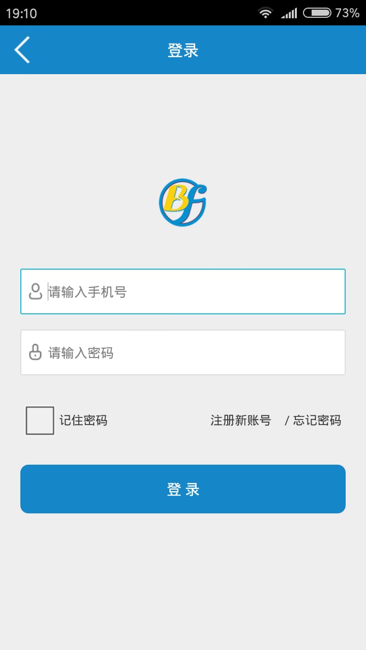 爱贝儿截图8