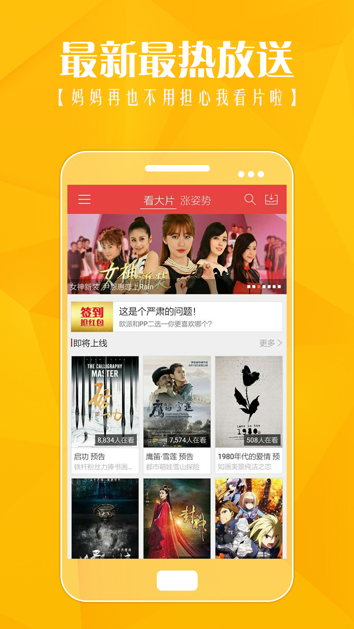 快手下载下载2018安卓最新版_快手下载手机官