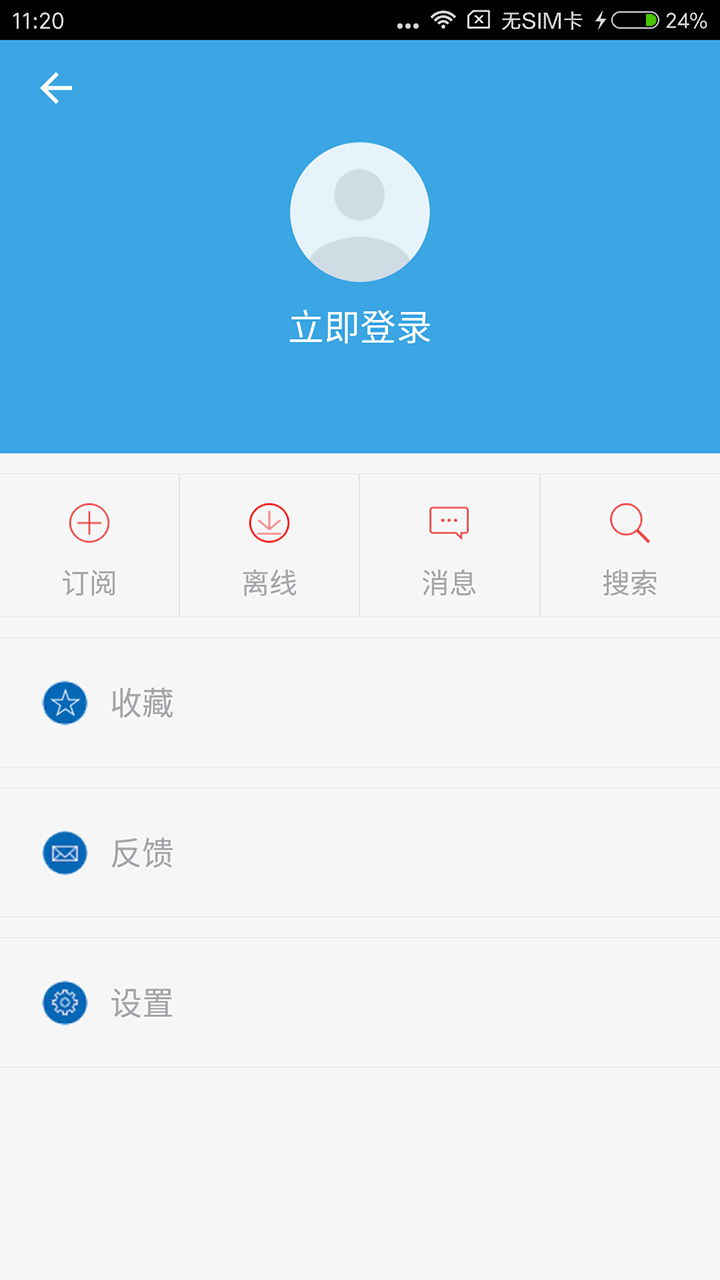 应用截图4预览