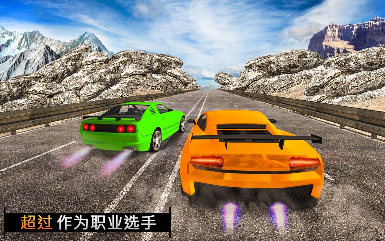 汽车 赛跑 发狂 3D截图3