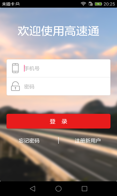 OTC用户版截图1