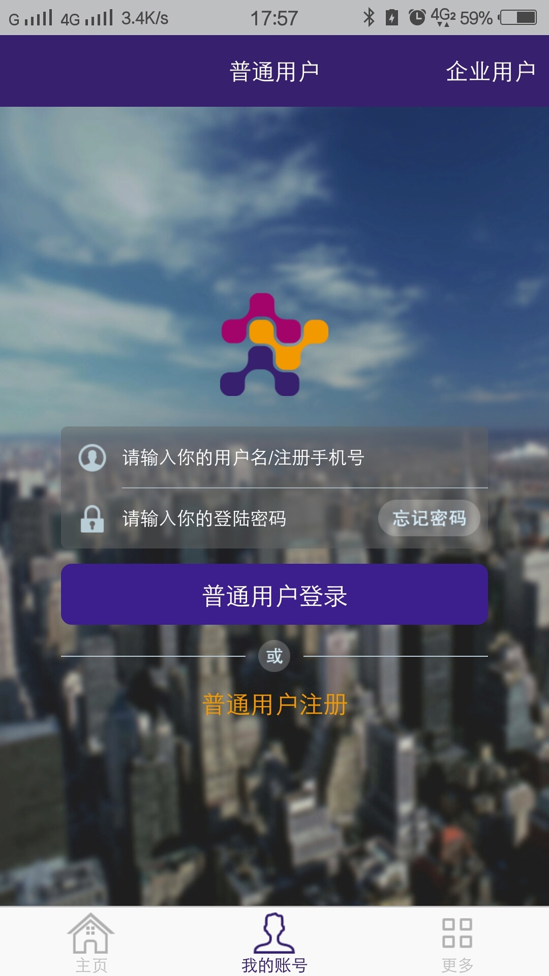 大众易融易贷截图1