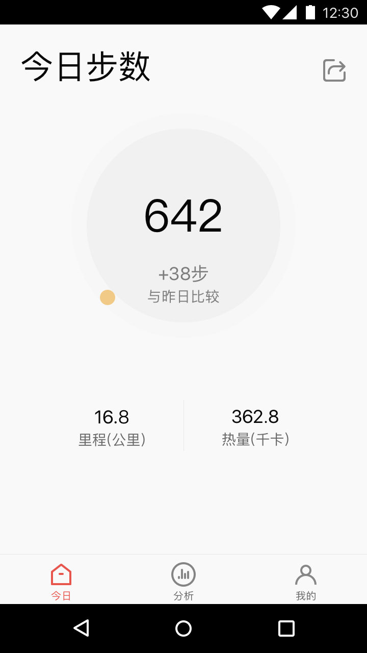 BPC Watch截图1