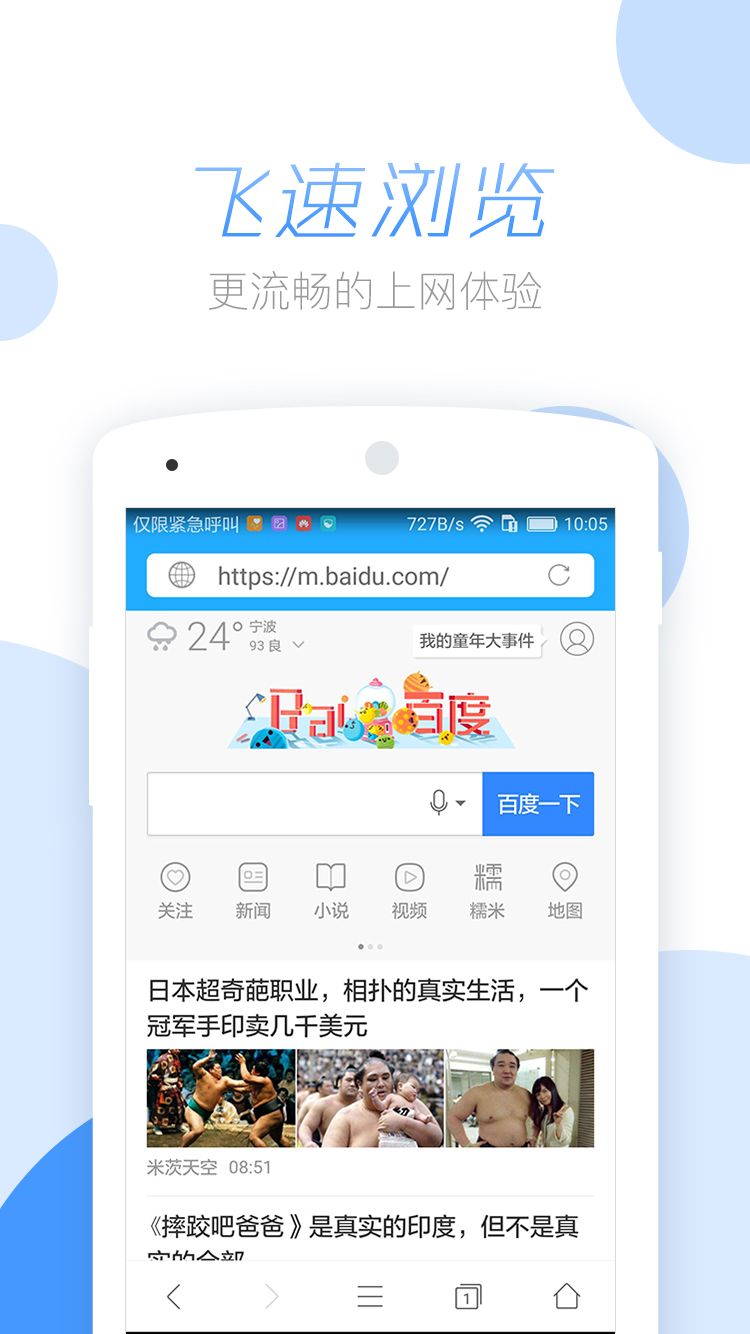 聚看截图3