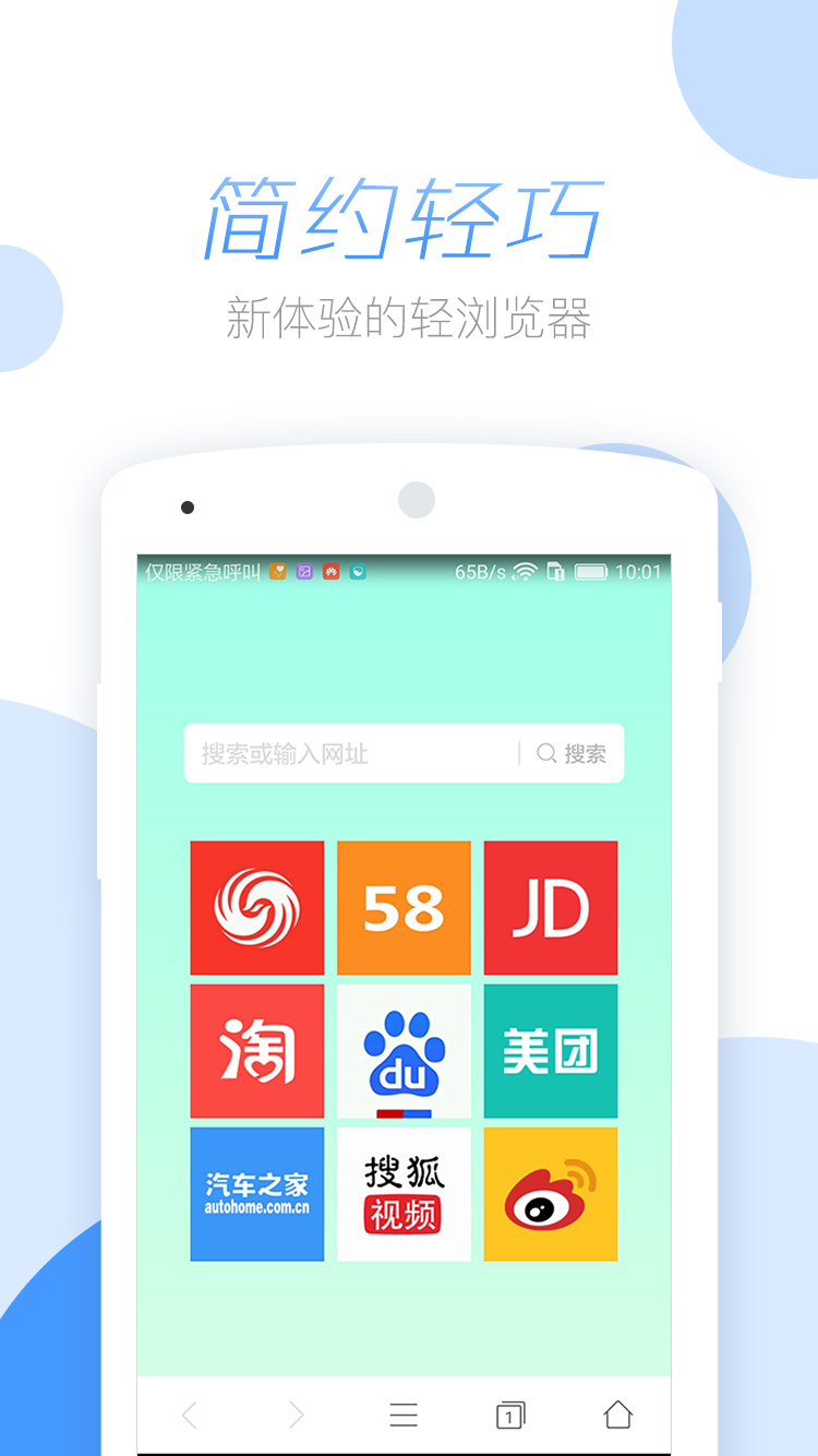 聚看截图1