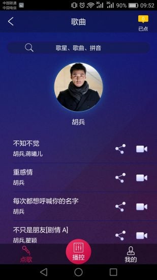 应用截图6预览