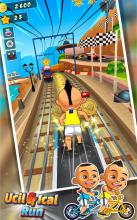 Upin Bersepeda截图1