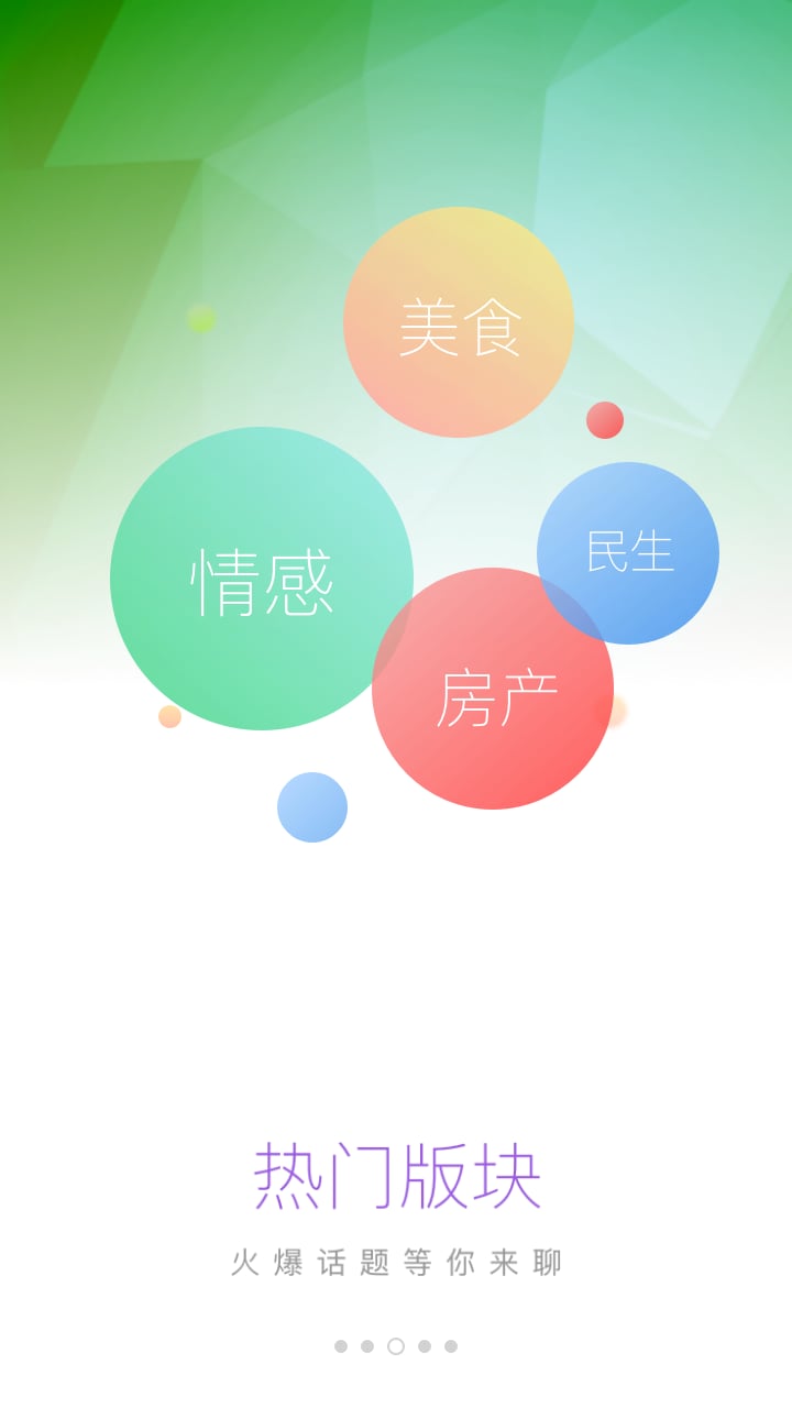 商丘易商网截图2