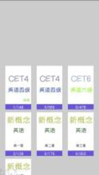 单词填词截图