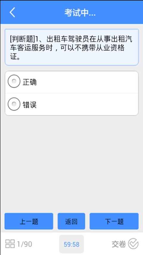 2_bed6e6c068bf09999d337a54be04841e.png
