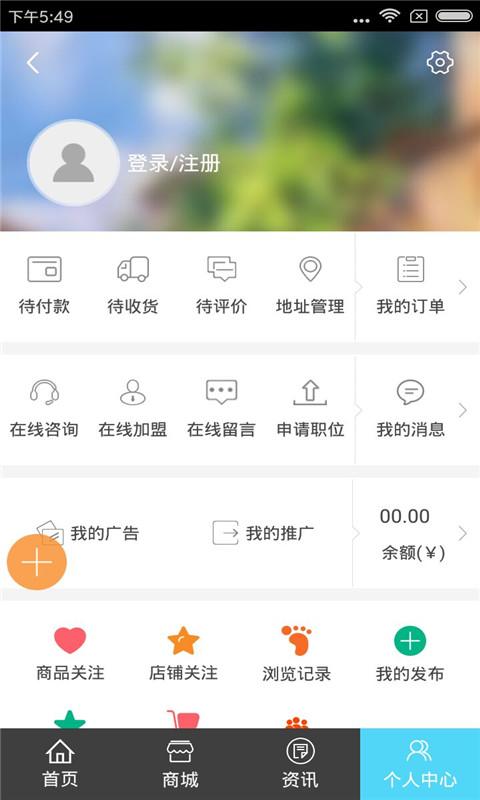 全屋定制家具截图3