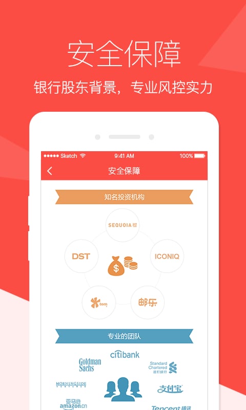 薪粤我来贷截图3