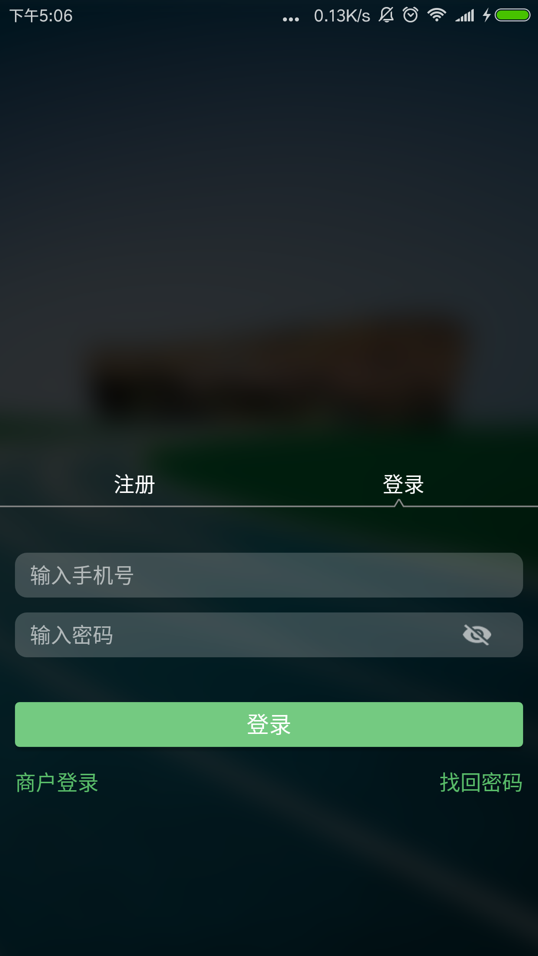 GO运动截图1