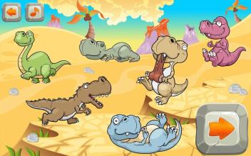 Dino World Kids Puzzle截图2