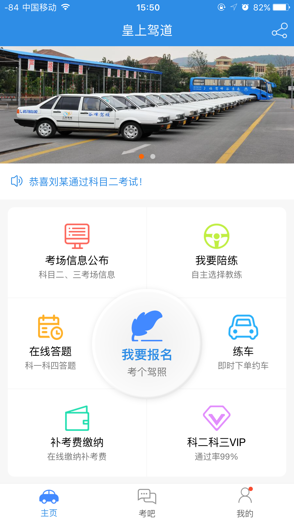 皇上驾道截图1