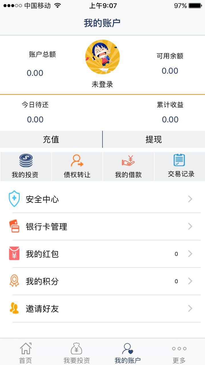 中房创投截图2