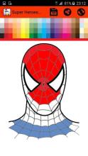 Super Heroes Coloring Pages截图5