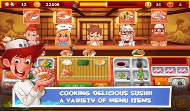 Sushi Master Chef截图4