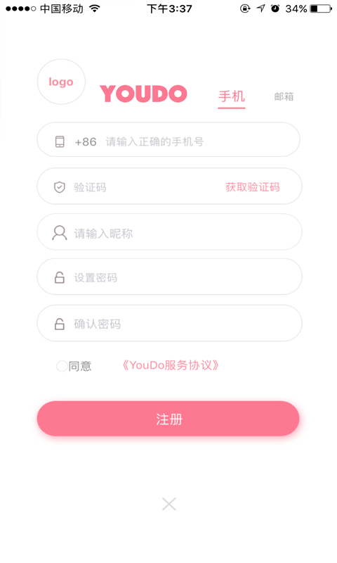 YOUDO截图2