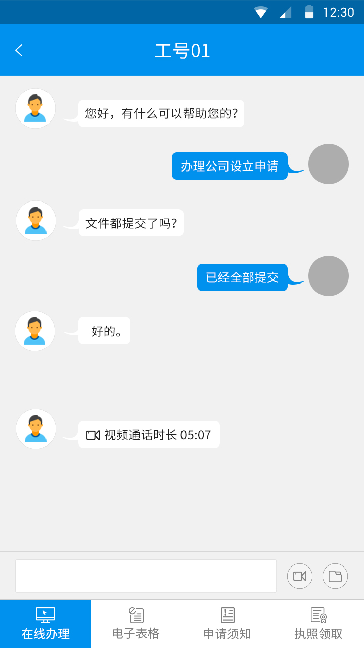 栖霞市场（手机）截图5