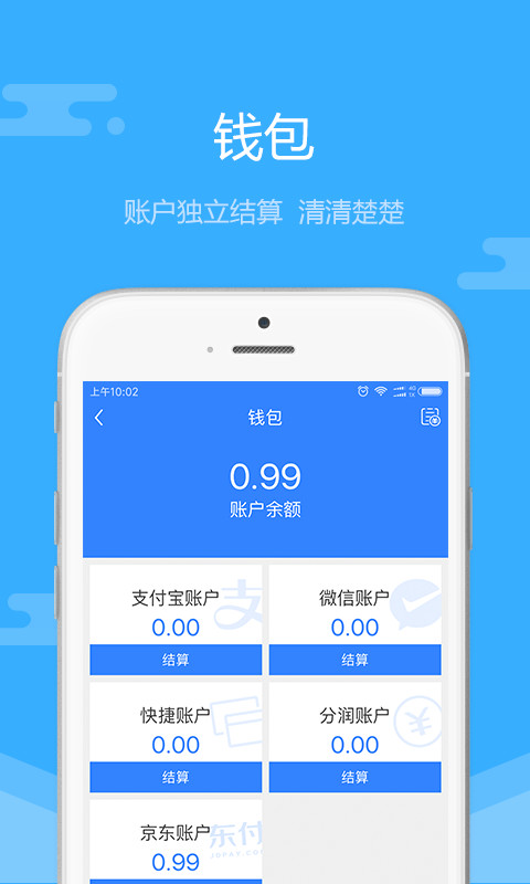 e键联截图3