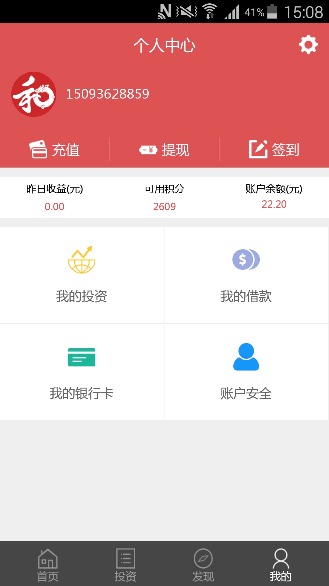 和合速融截图4