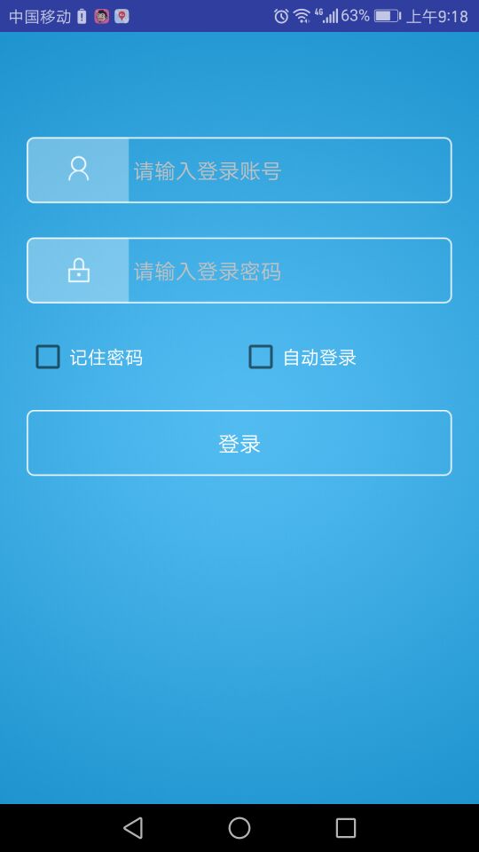 安车汇截图1