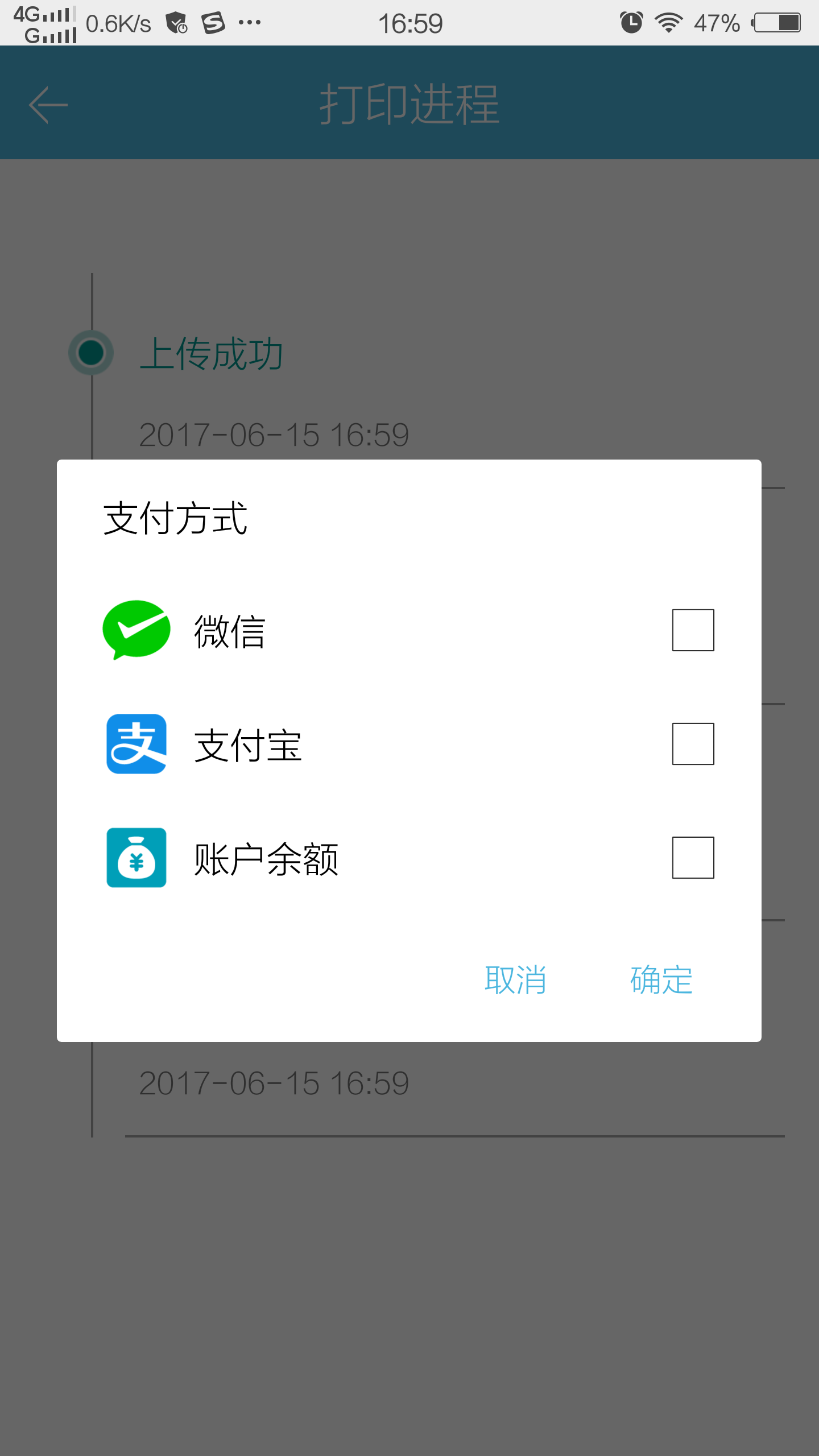 印掌门截图3