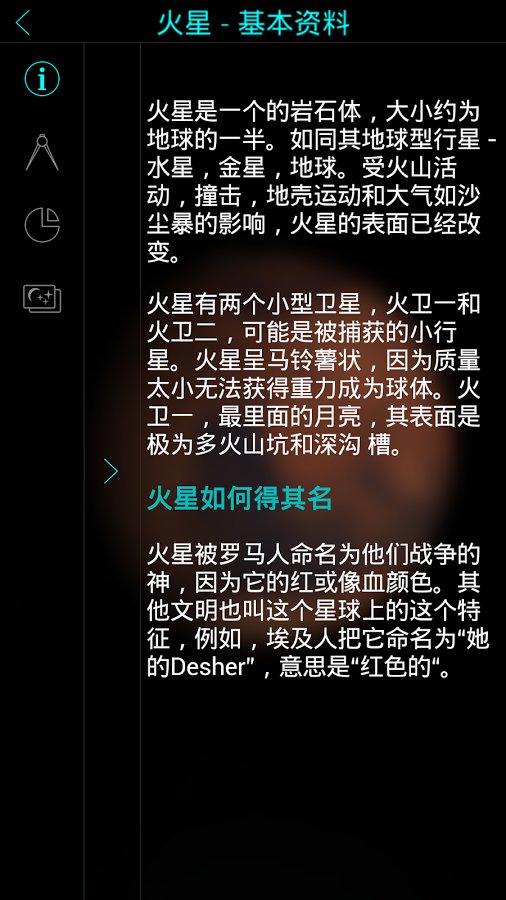 应用截图9预览