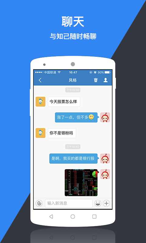 鼎财截图5