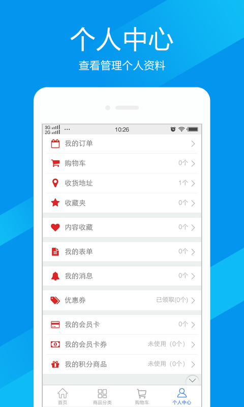 零保时代截图4