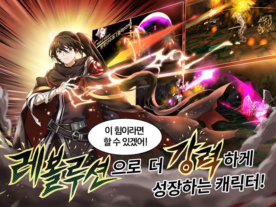 神之塔 with NAVER WEBTOON截图1