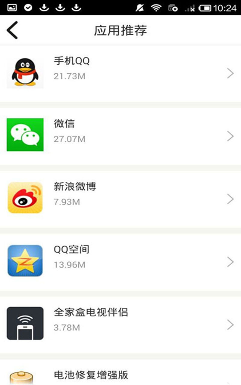 WO+创富截图5