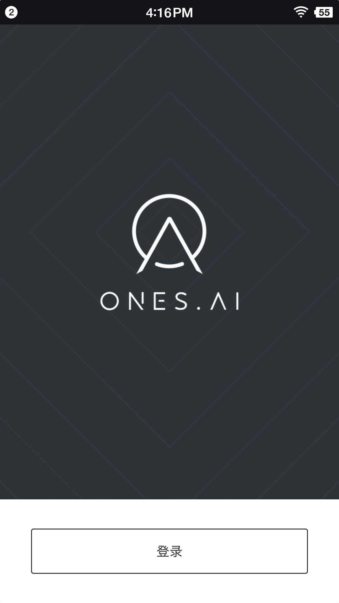 ONES.AI截图1