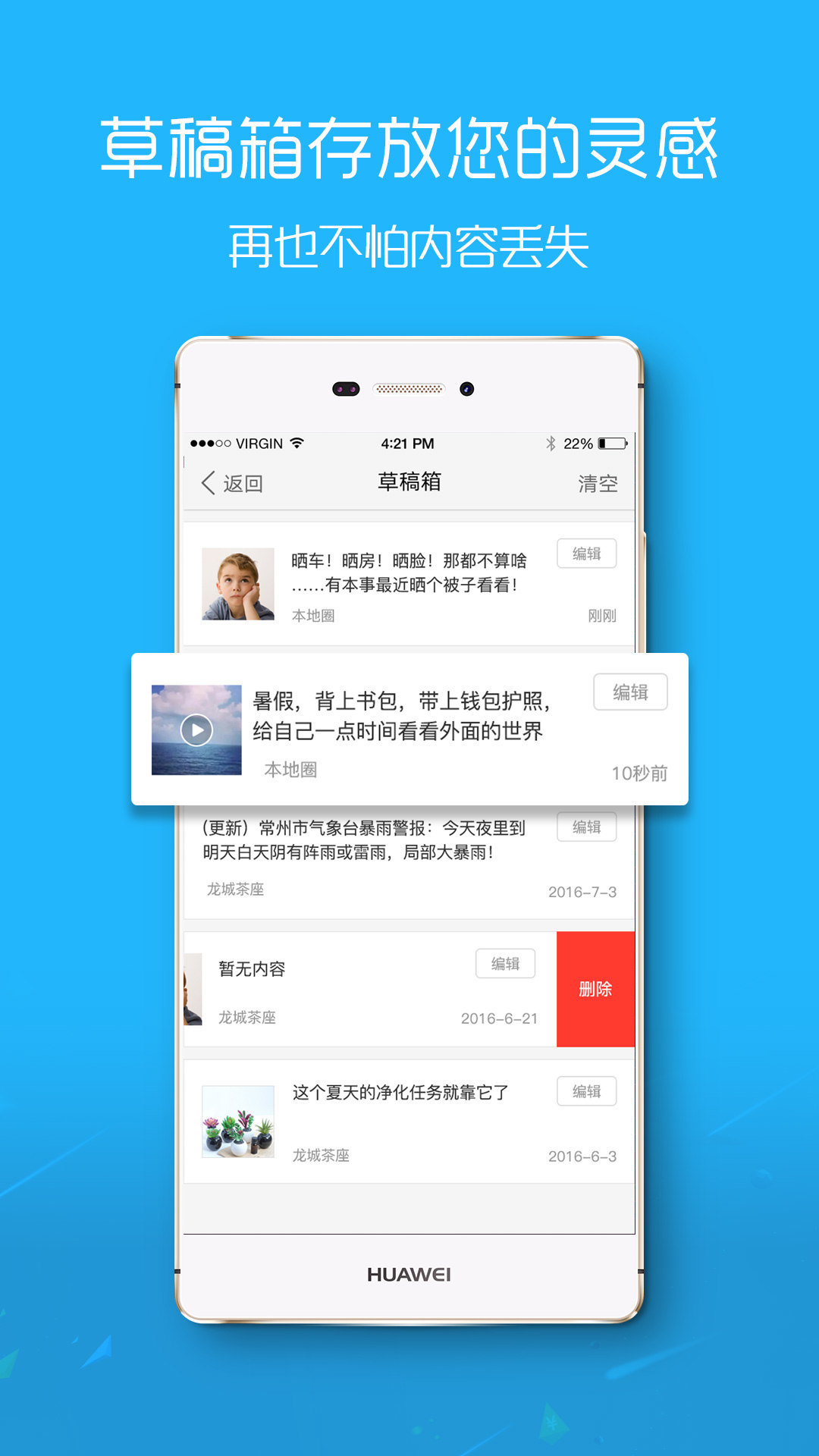 新长春截图2