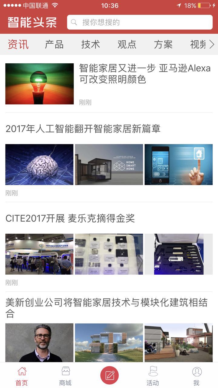 智能頭條截圖預(yù)覽