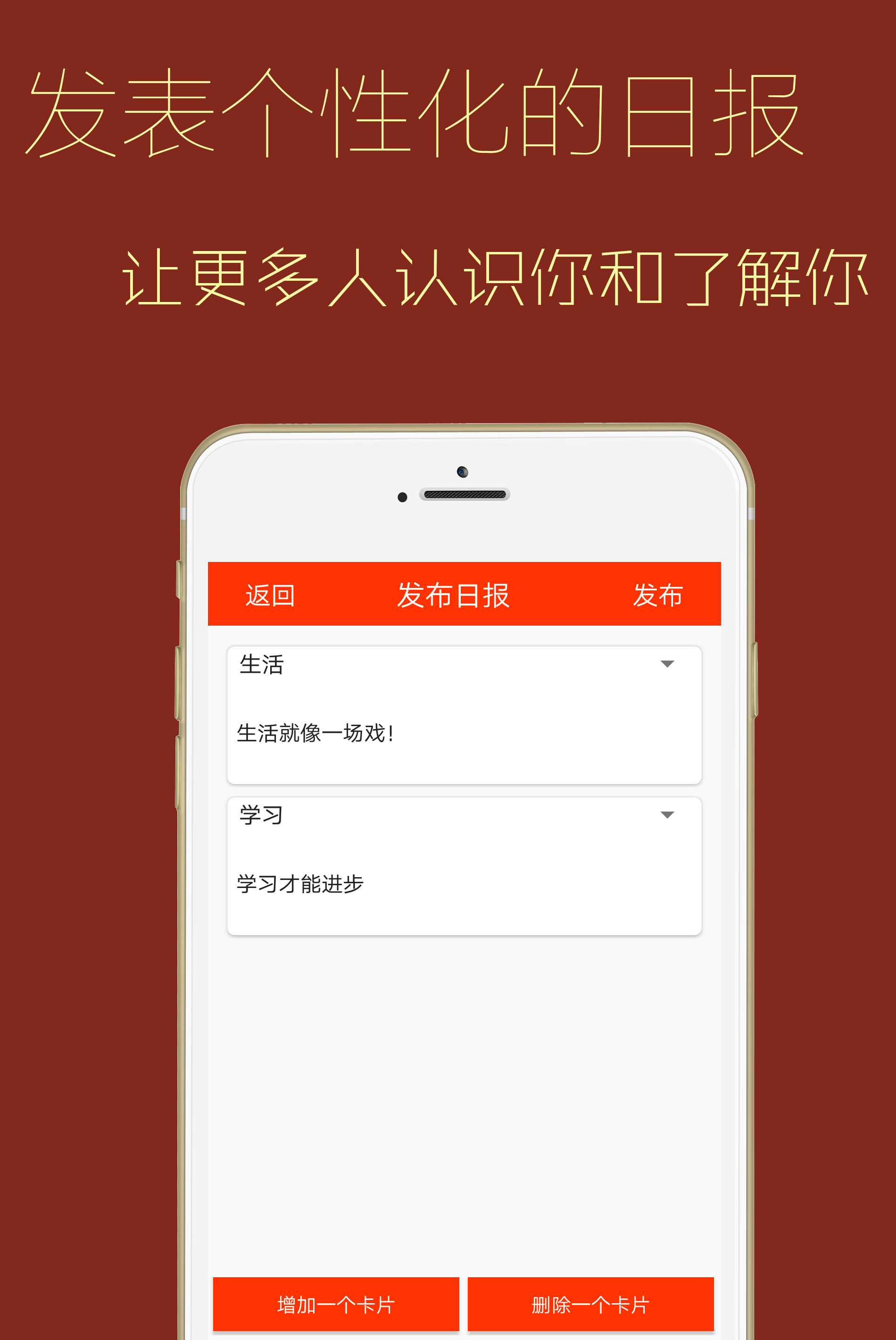 身价截图5