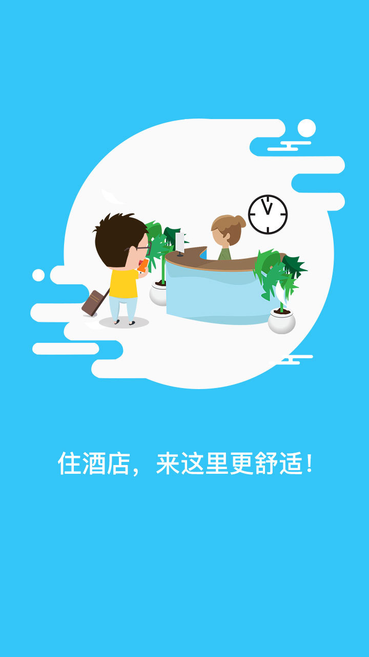 广水商圈截图2