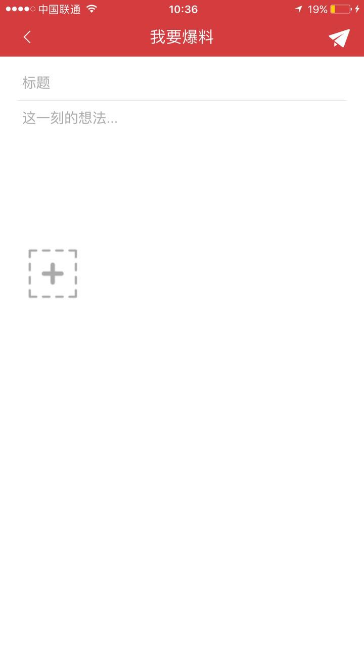 智能頭條截圖預(yù)覽