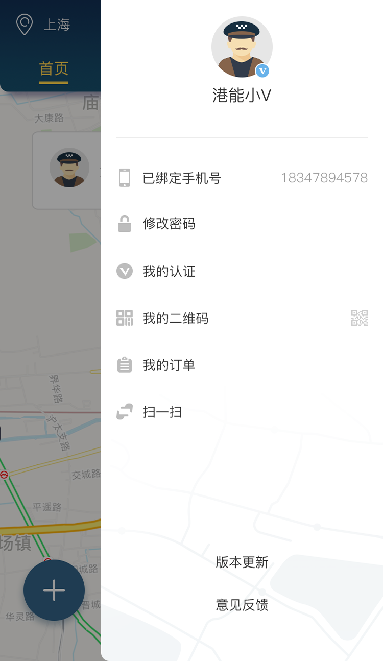 绿擎汇截图4