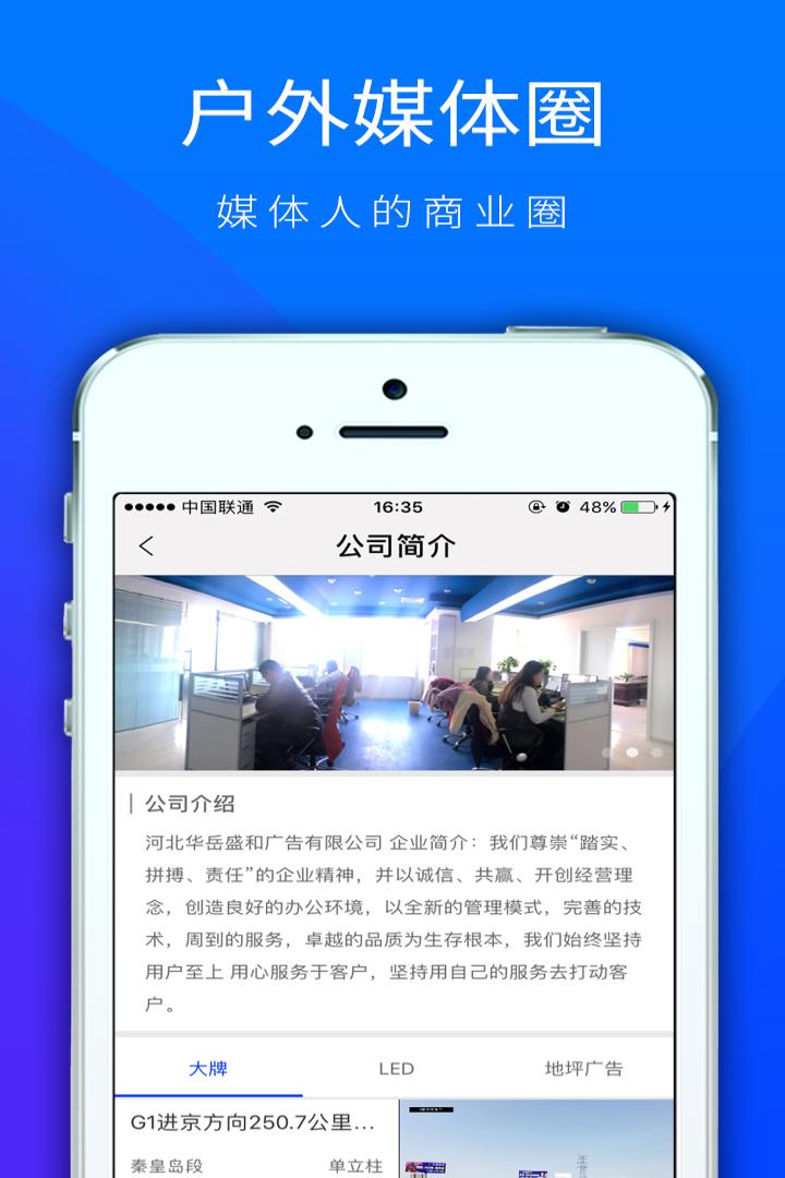 空间站截图2