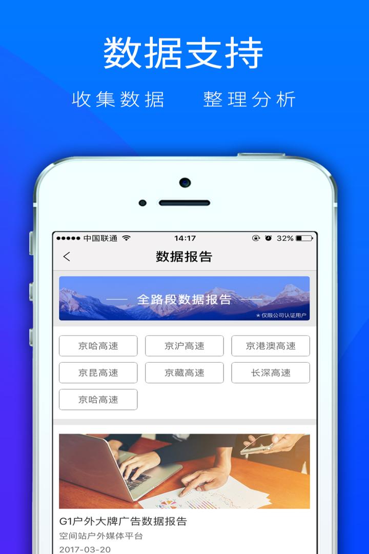 空间站截图5