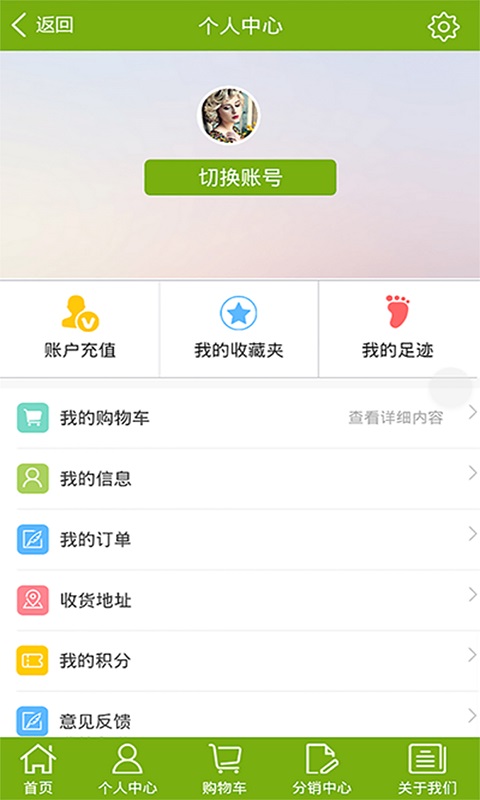 宜惠同城截图4