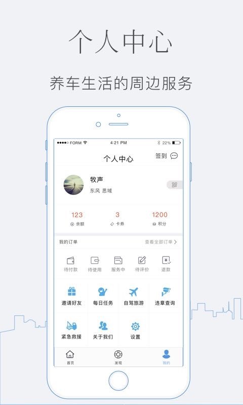 犇车网截图4