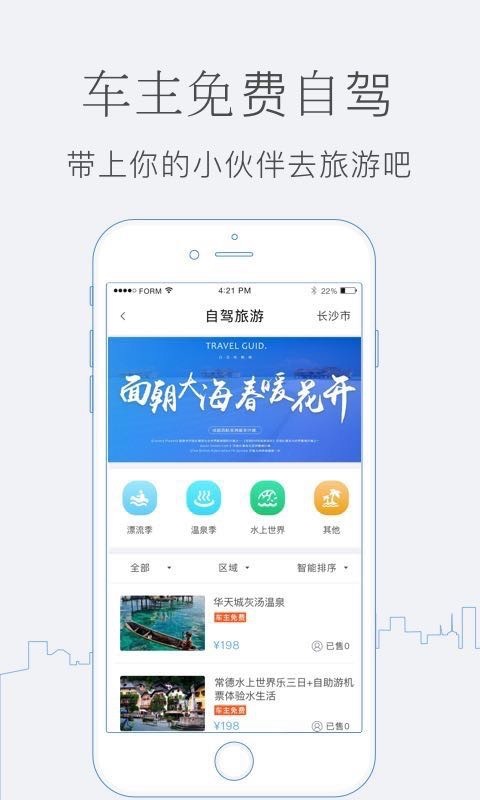 犇车网截图2