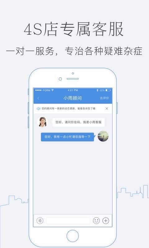 犇车网截图3