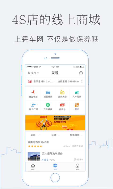 犇车网截图5