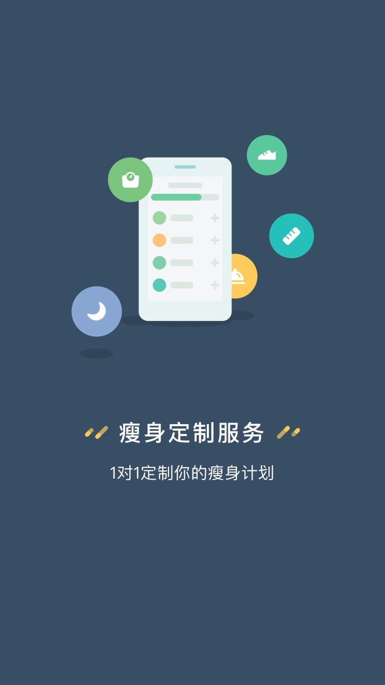 轻爱截图2