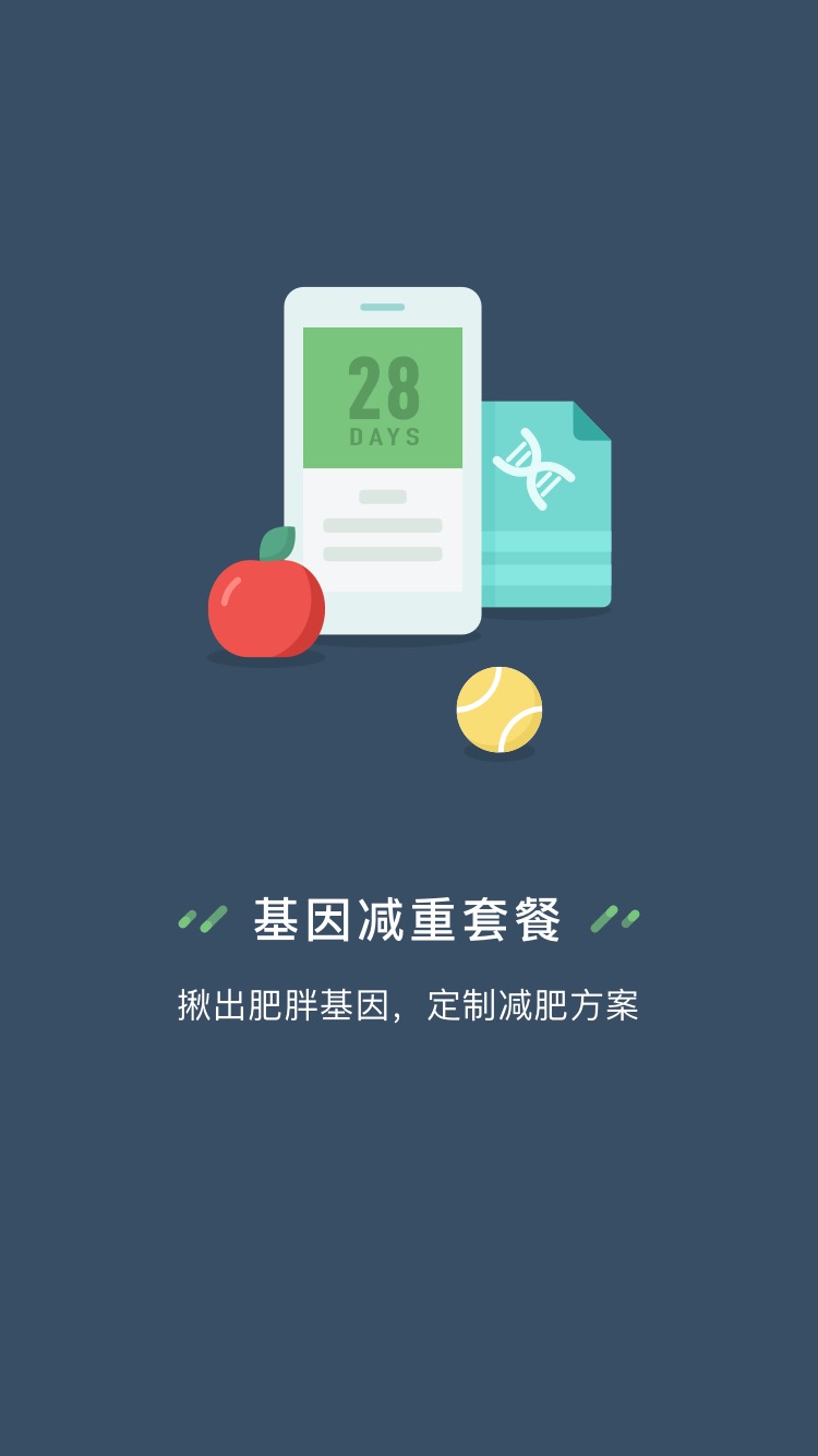 轻爱截图3