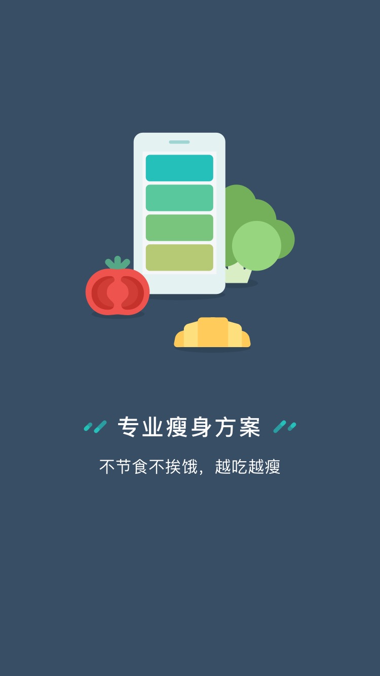 轻爱截图1